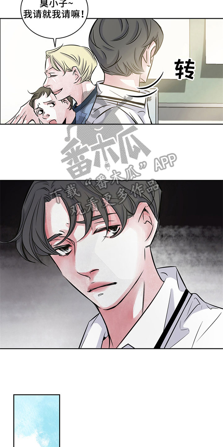 第14章：受伤3