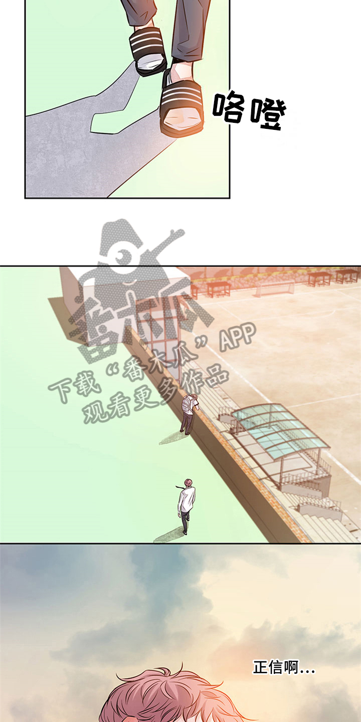 第38章：安慰10