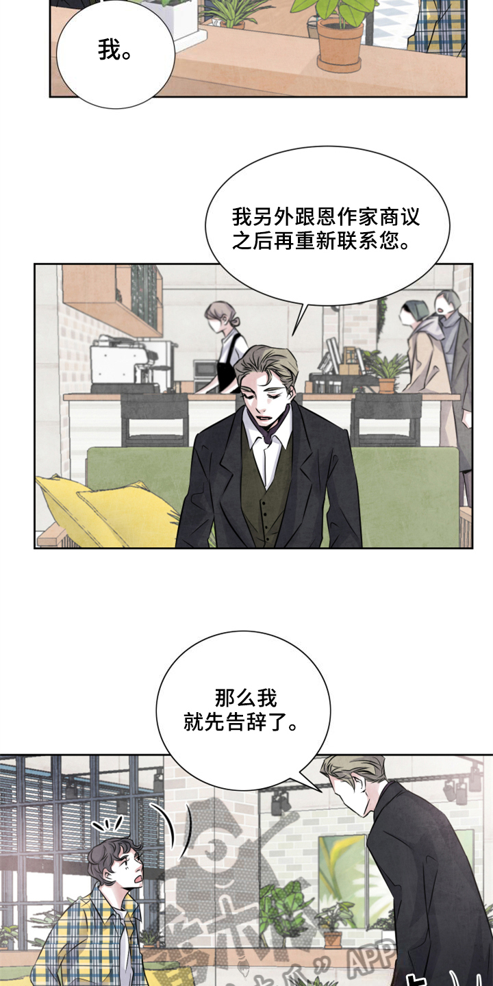 第24章：偷拍12