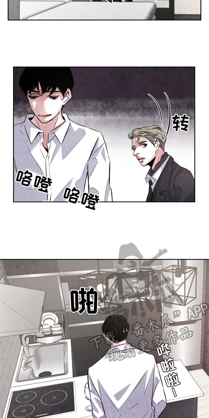 第25章：加料9