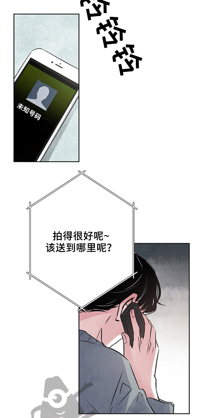 第24章：偷拍5