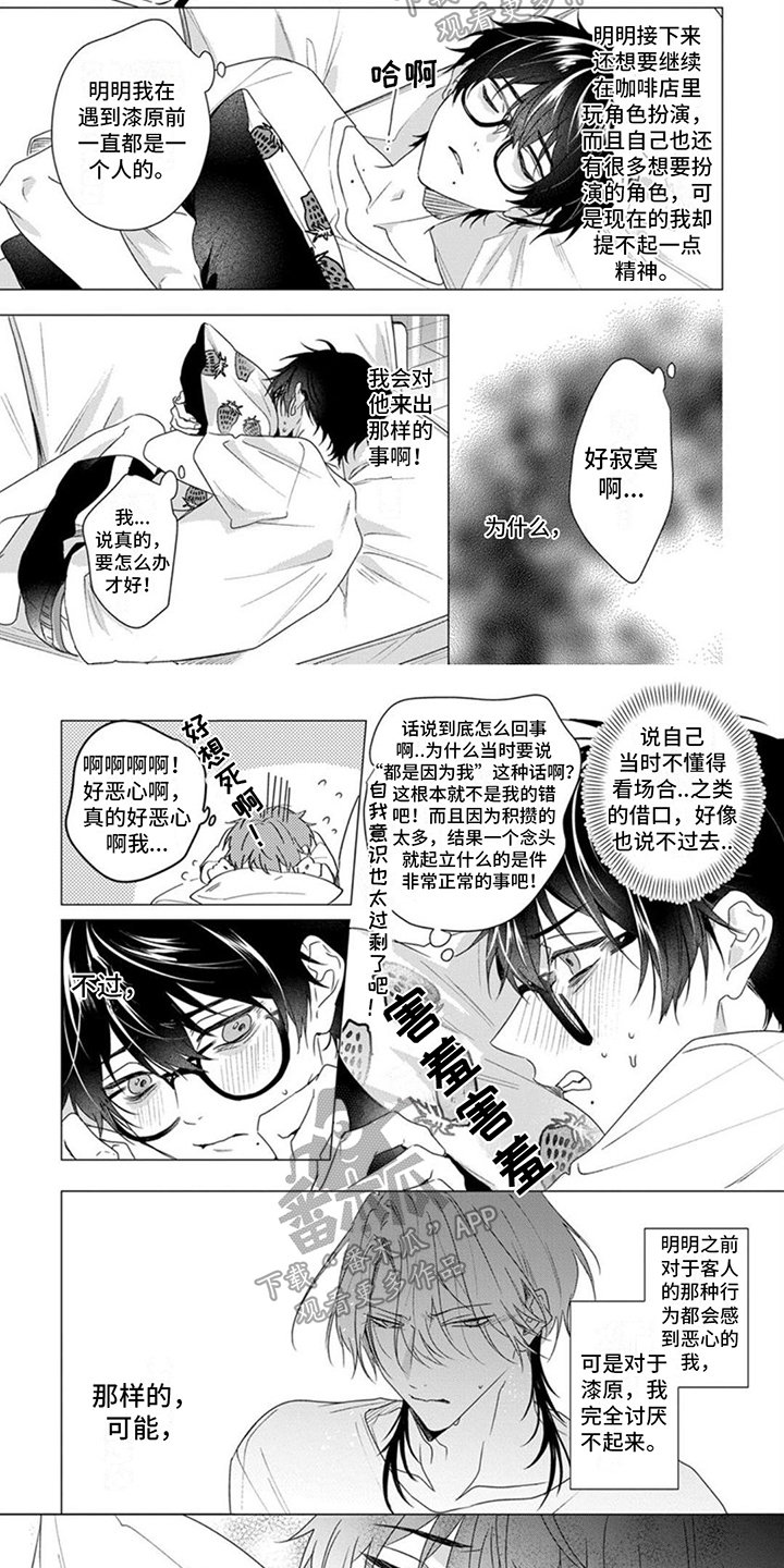 第14章：距离感1