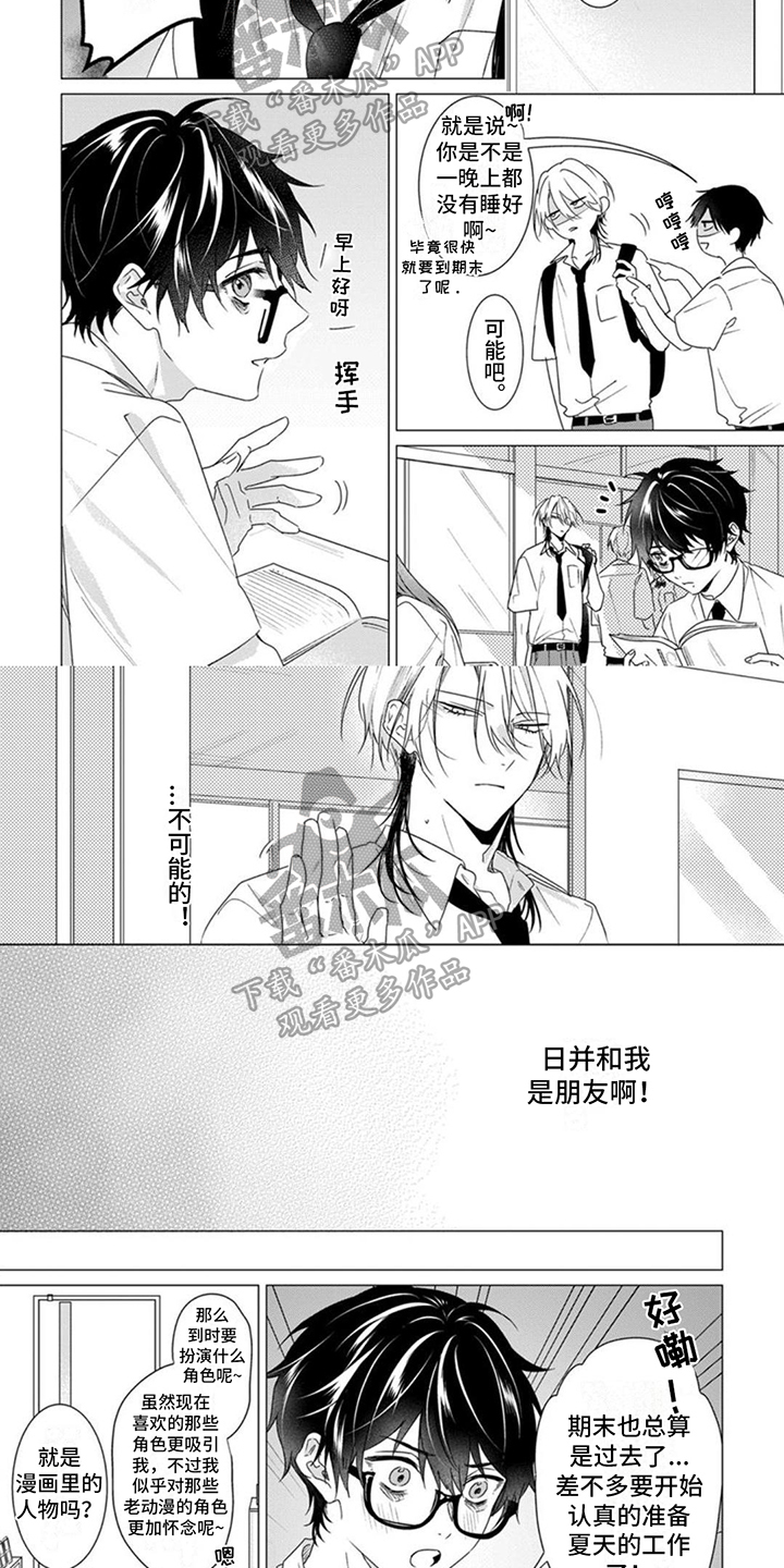 第9章：计划1