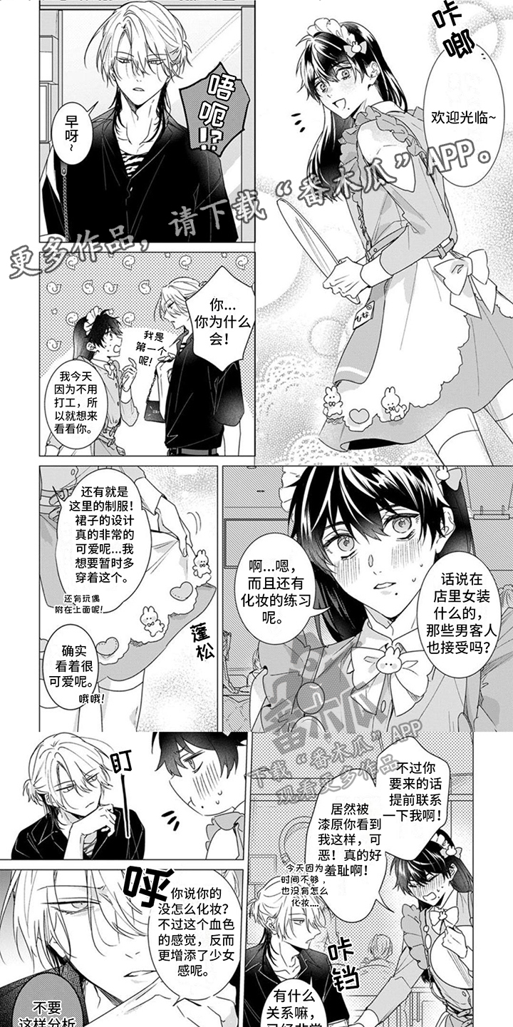第7章：危机0
