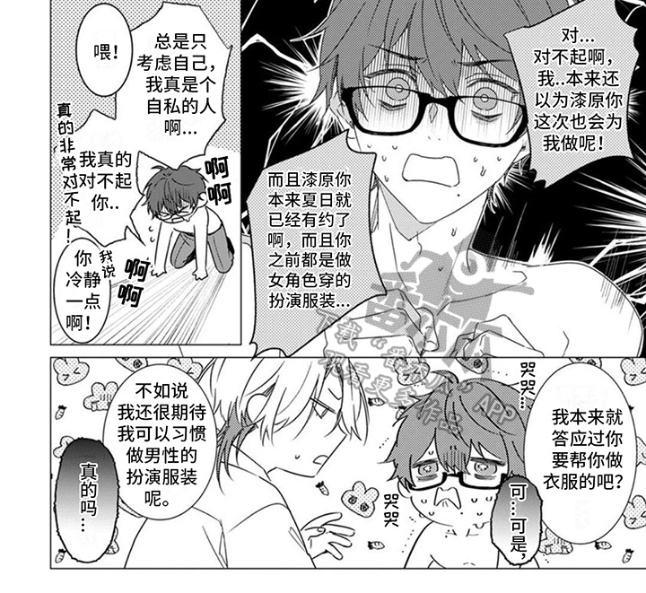 第9章：计划5