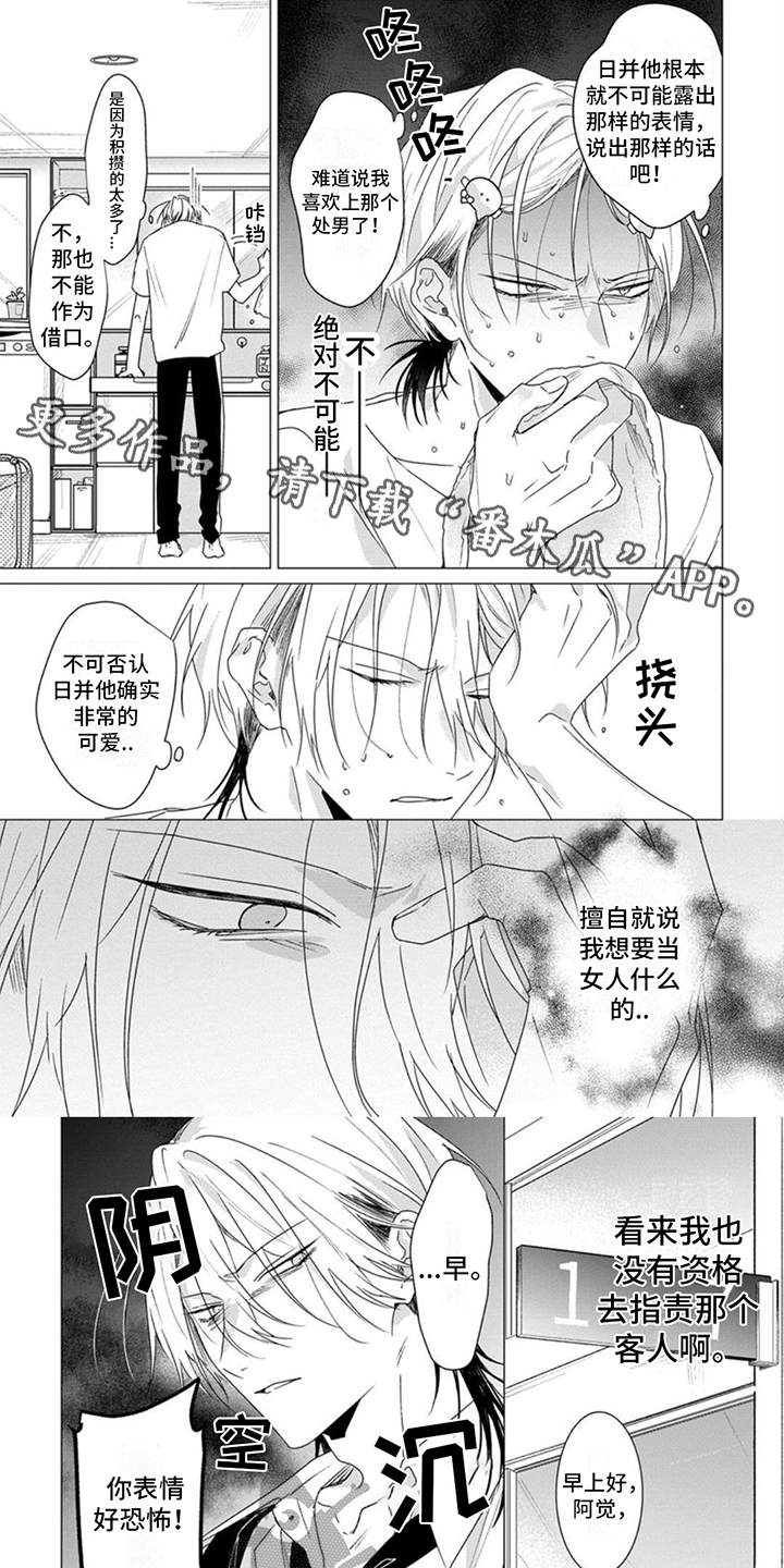第9章：计划0