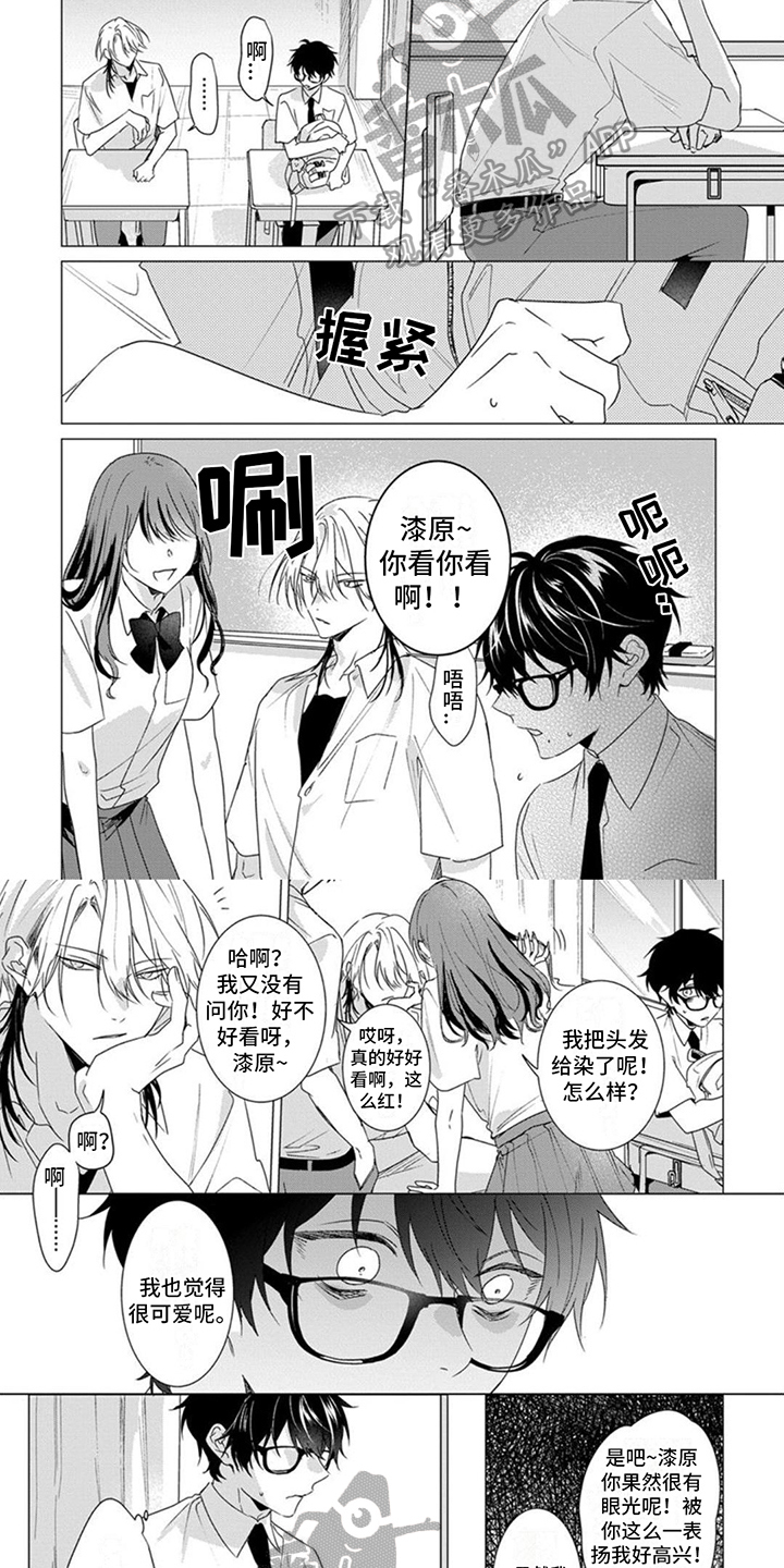 第14章：距离感3