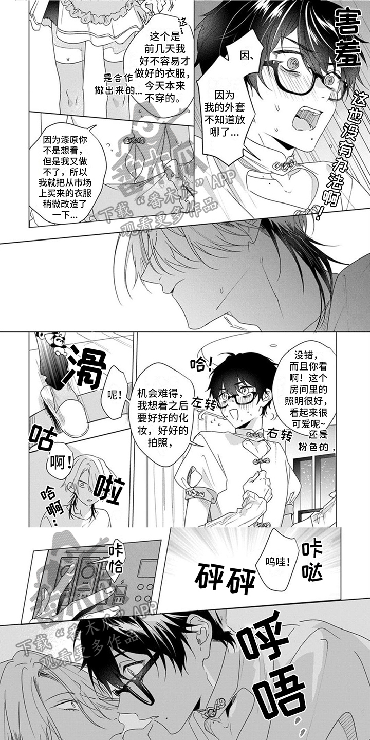 第13章：意外0