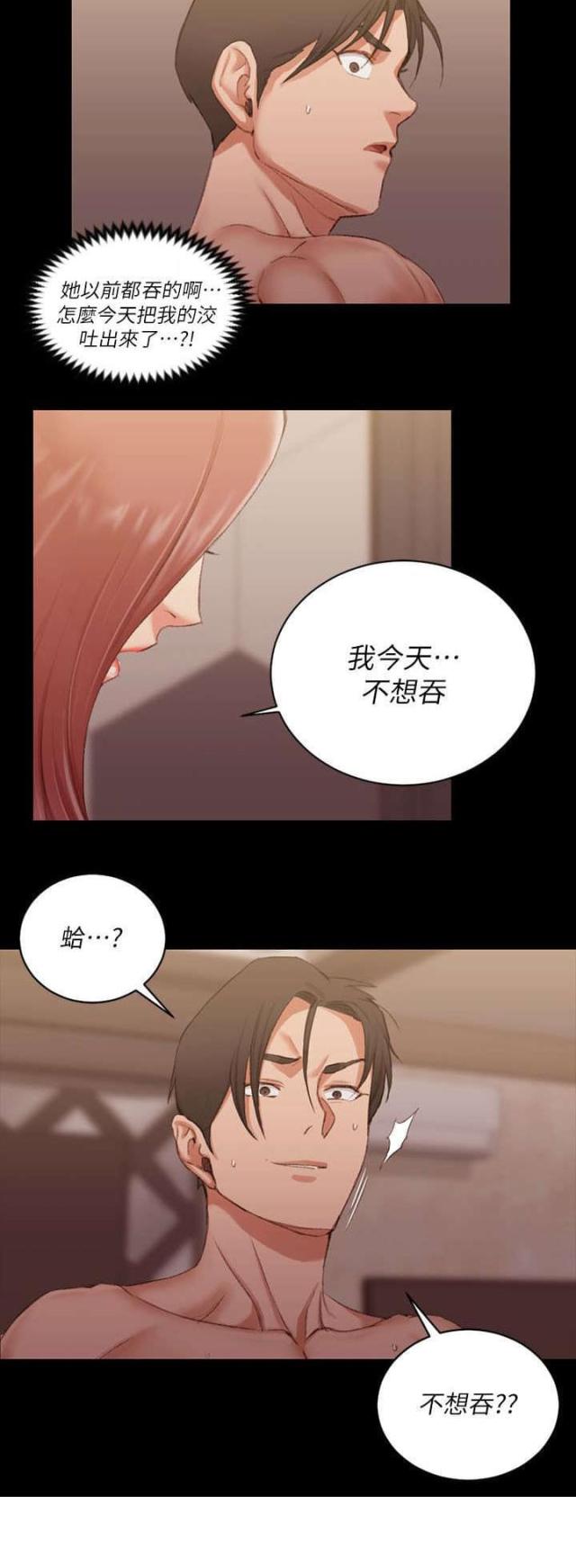 第47话23