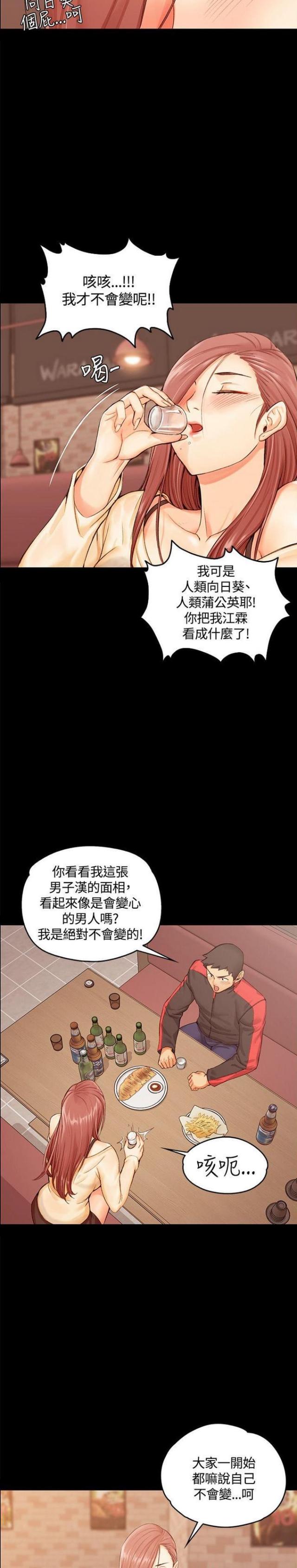 第22话10