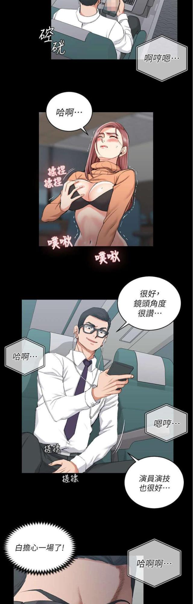 第51话13
