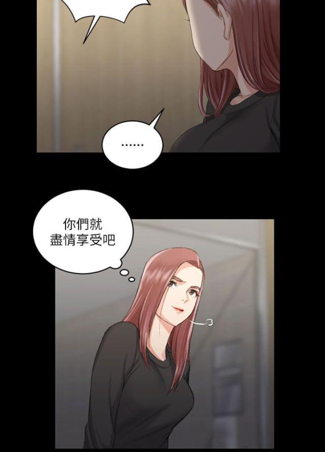 第41话13