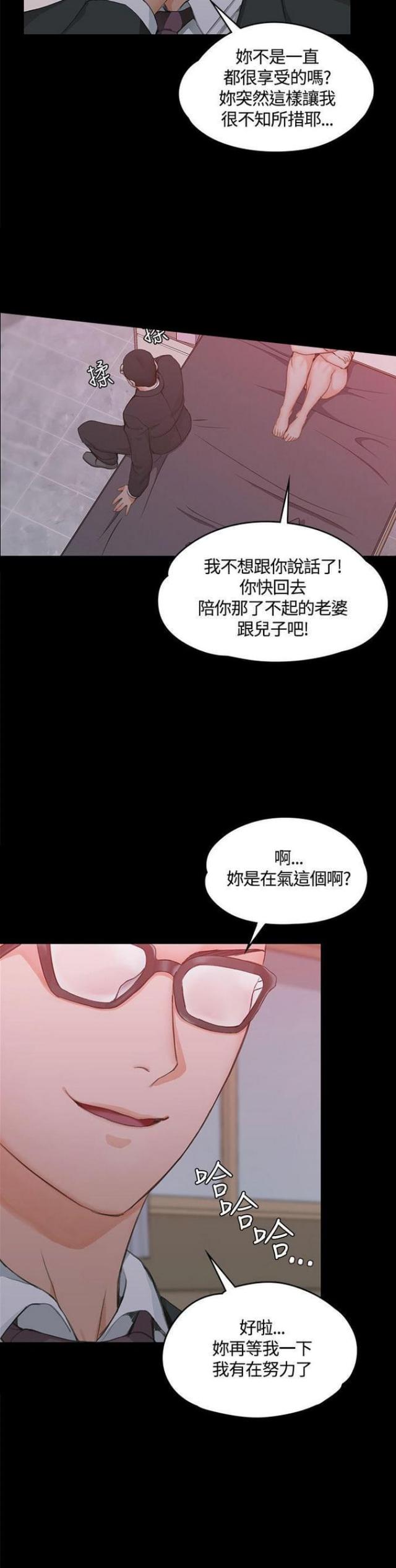 第18话12