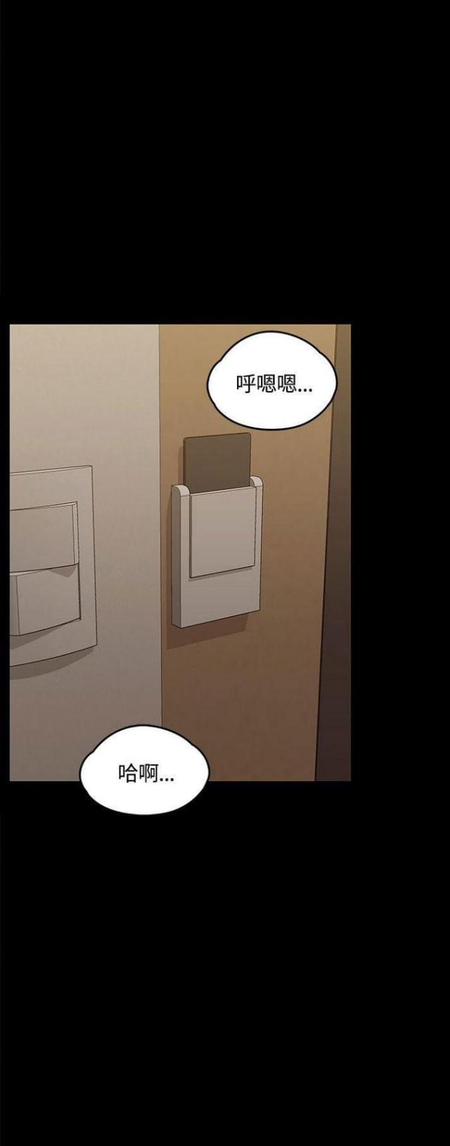 第20话6