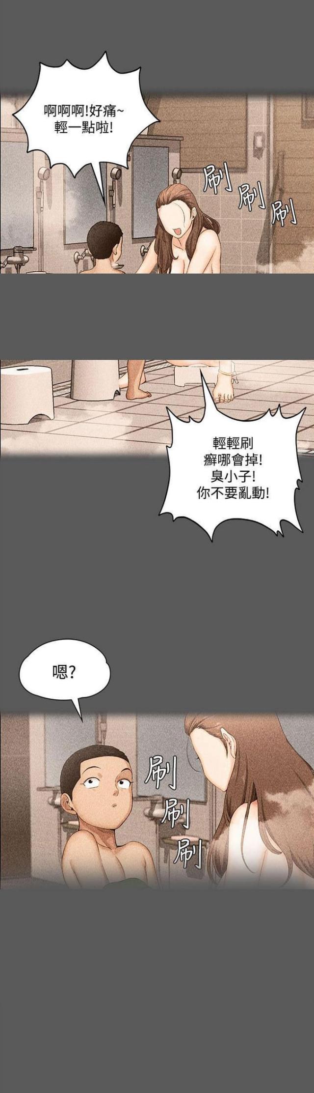 第1话21