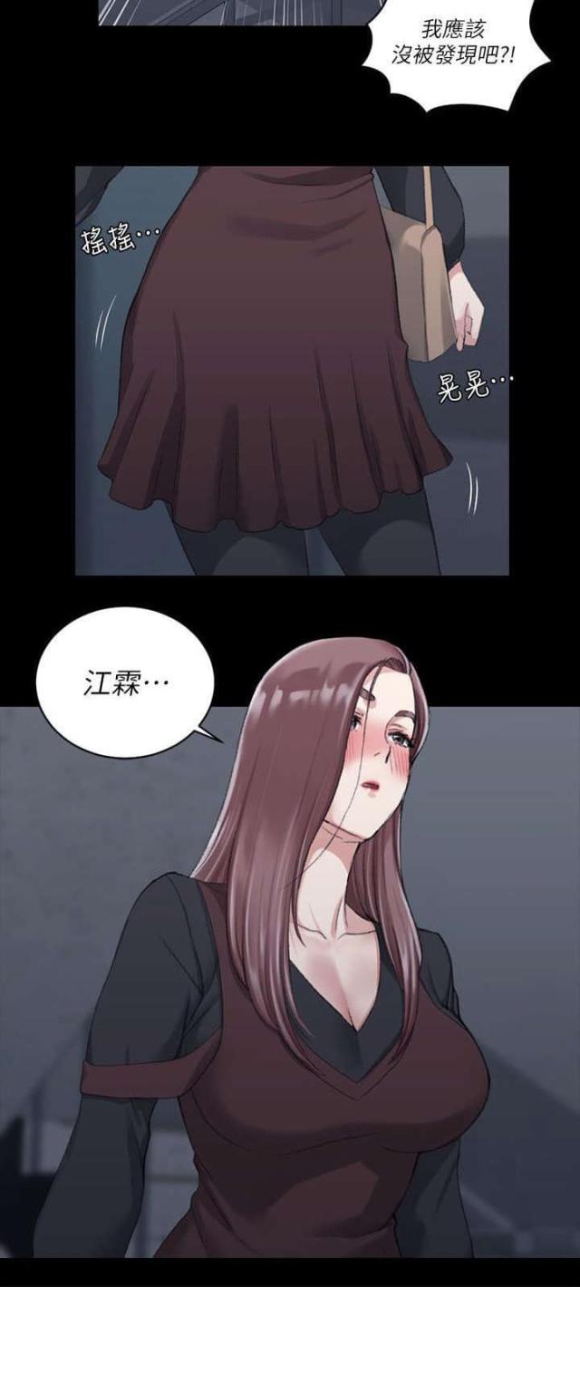 第48话23