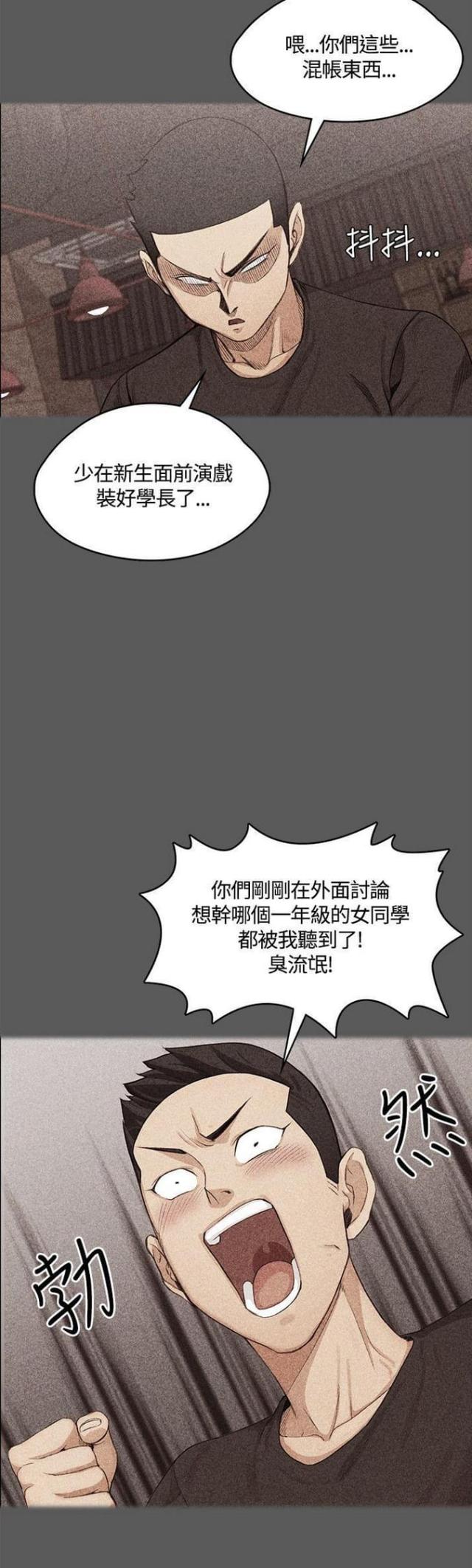 第9话7