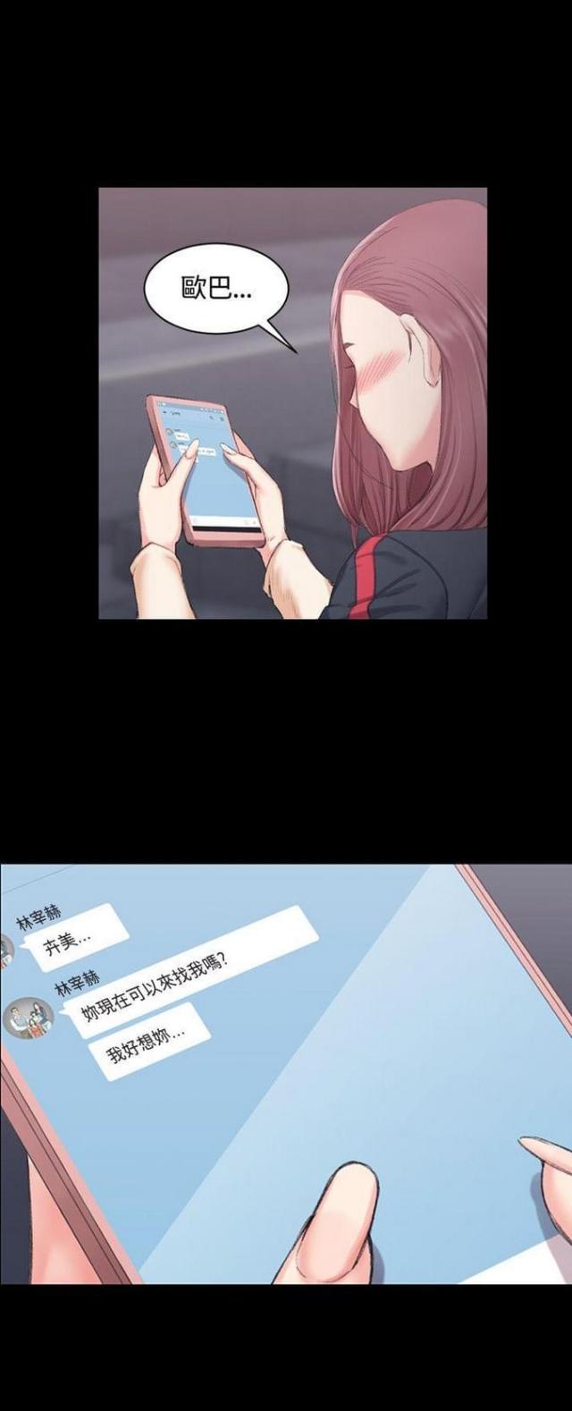 第31话5