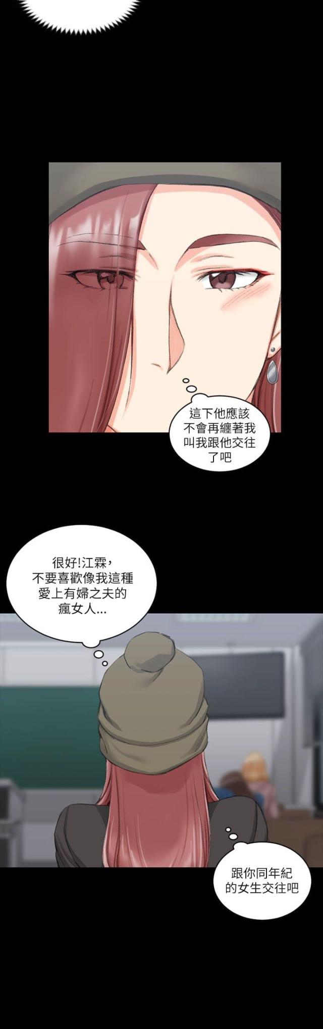 第40话4