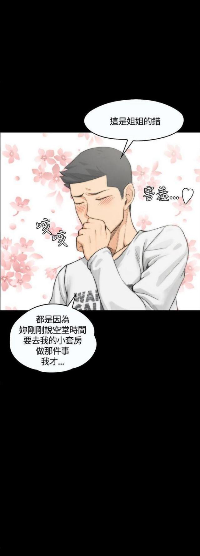 第15话10