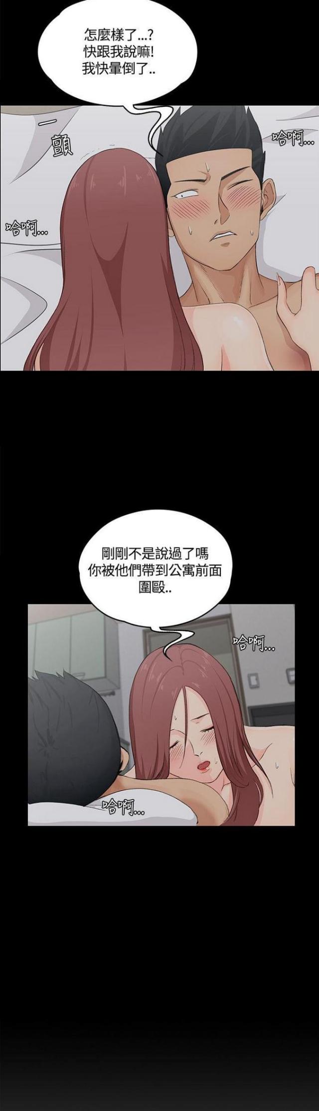 第10话12
