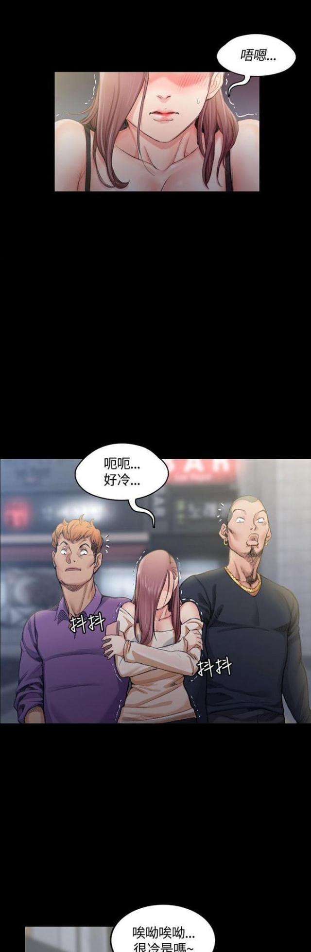 第29话9