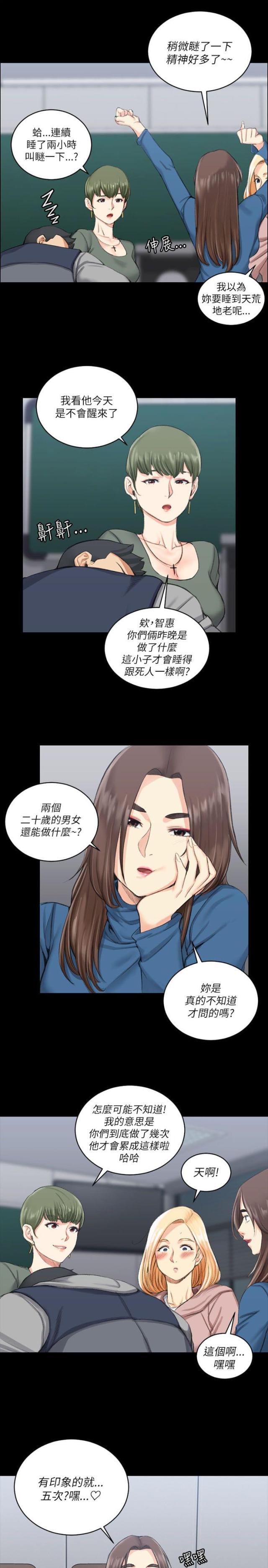 第39话10