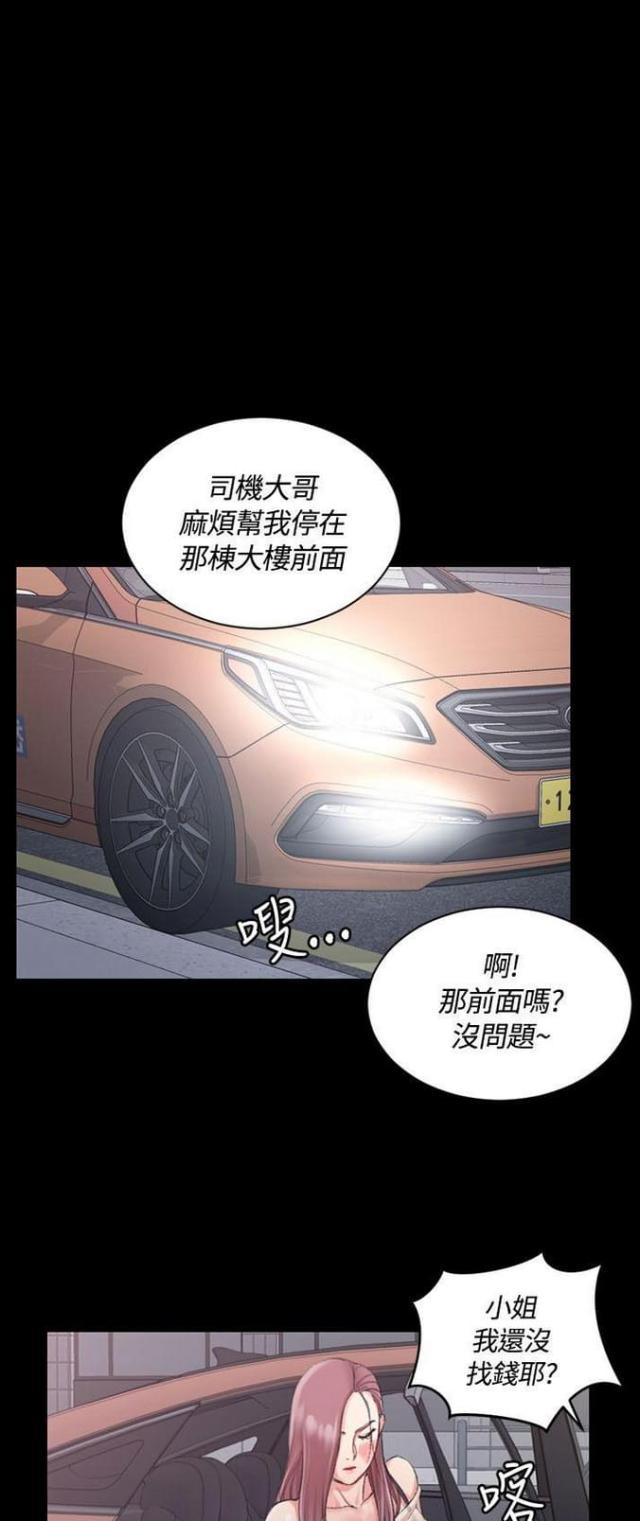 第32话19