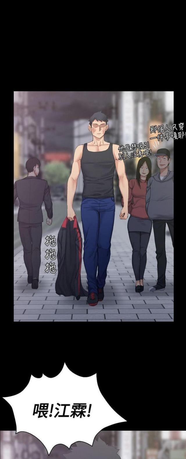 第31话17