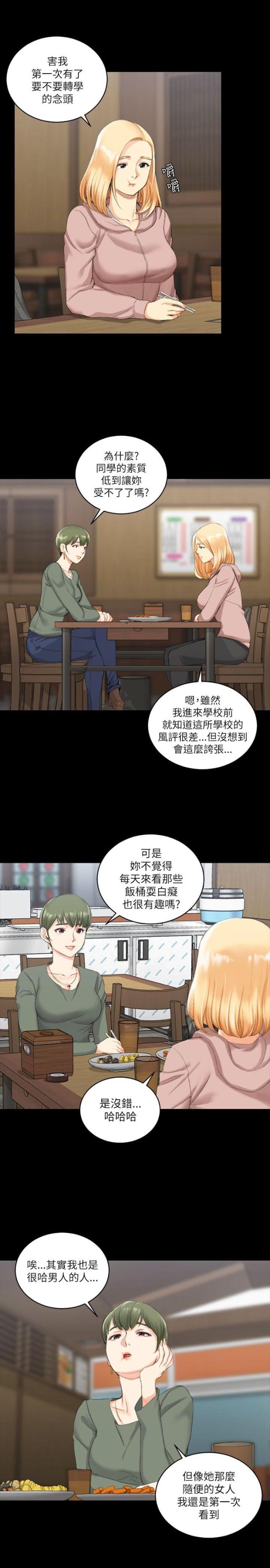 第42话1