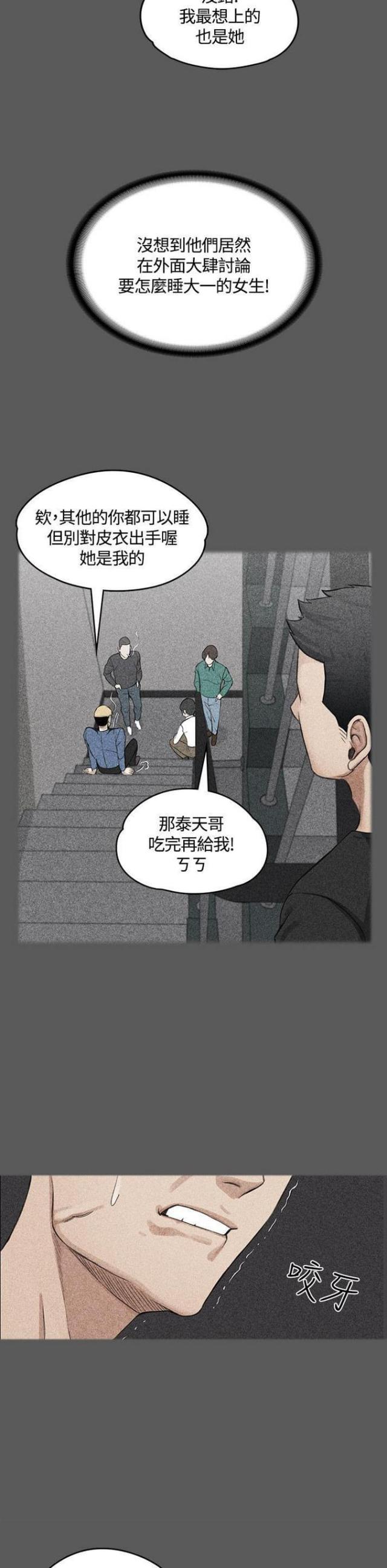 第7话7