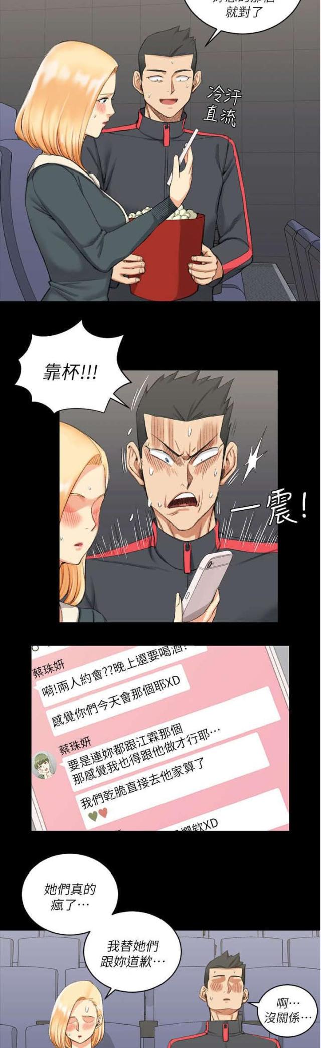 第52话6