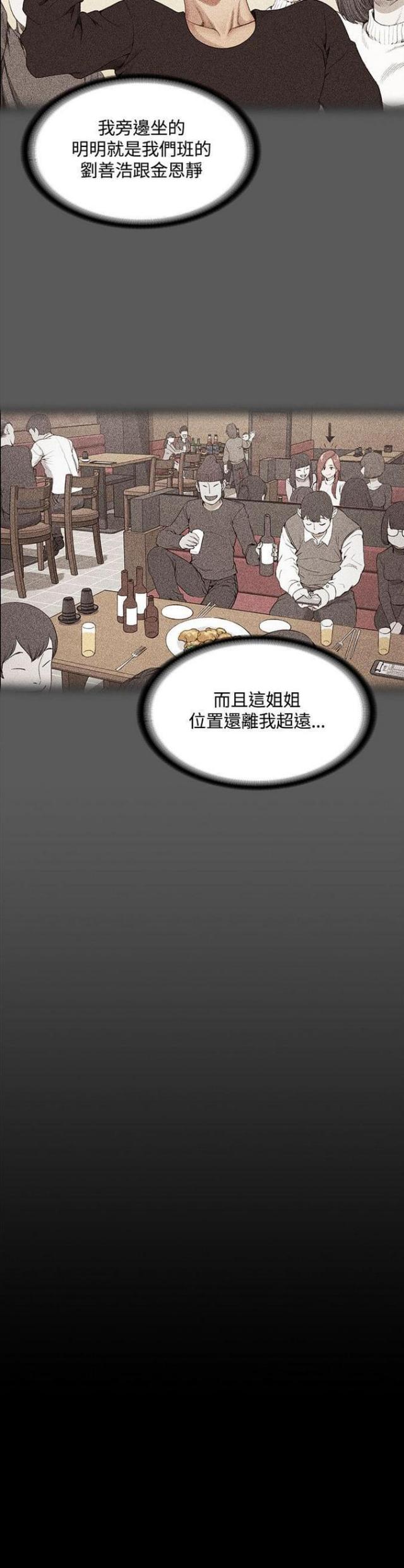 第2话7