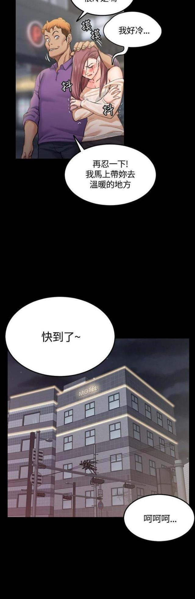 第29话10