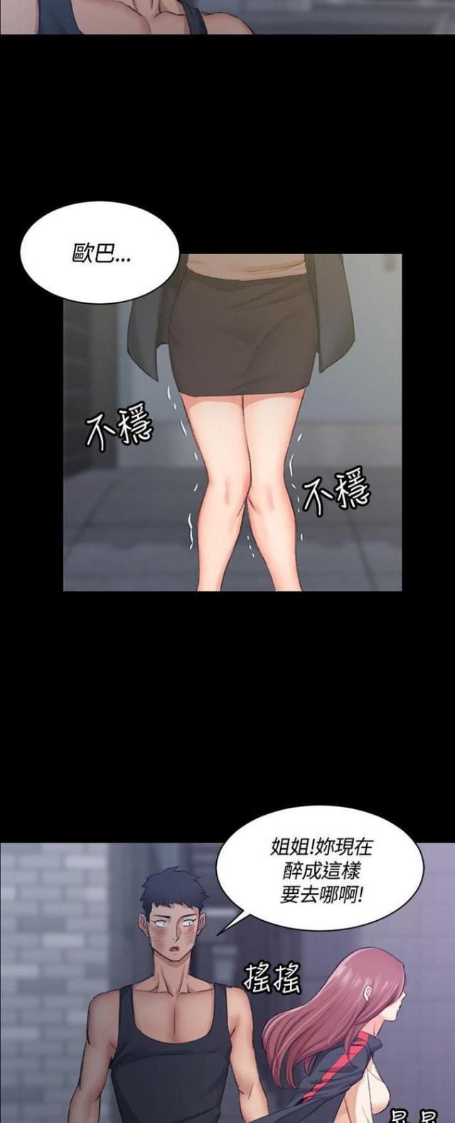 第31话7