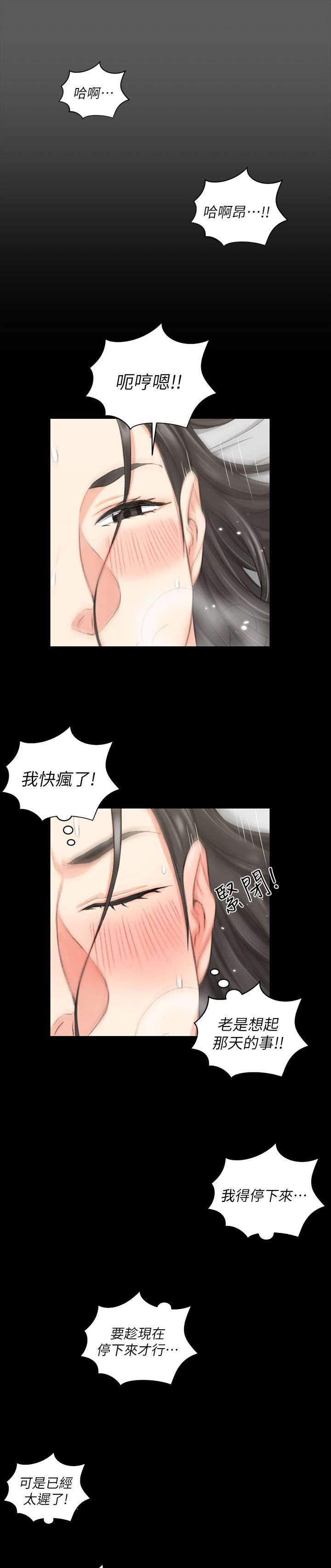 第59话0