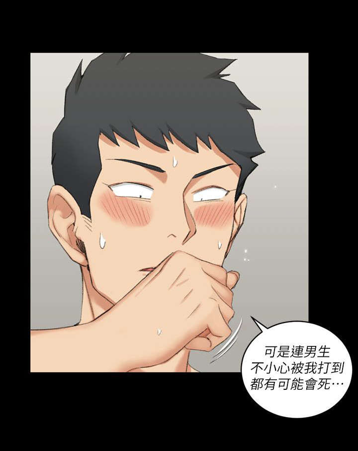 第57话7