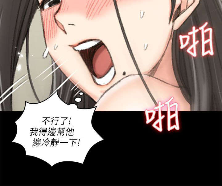 第55话13