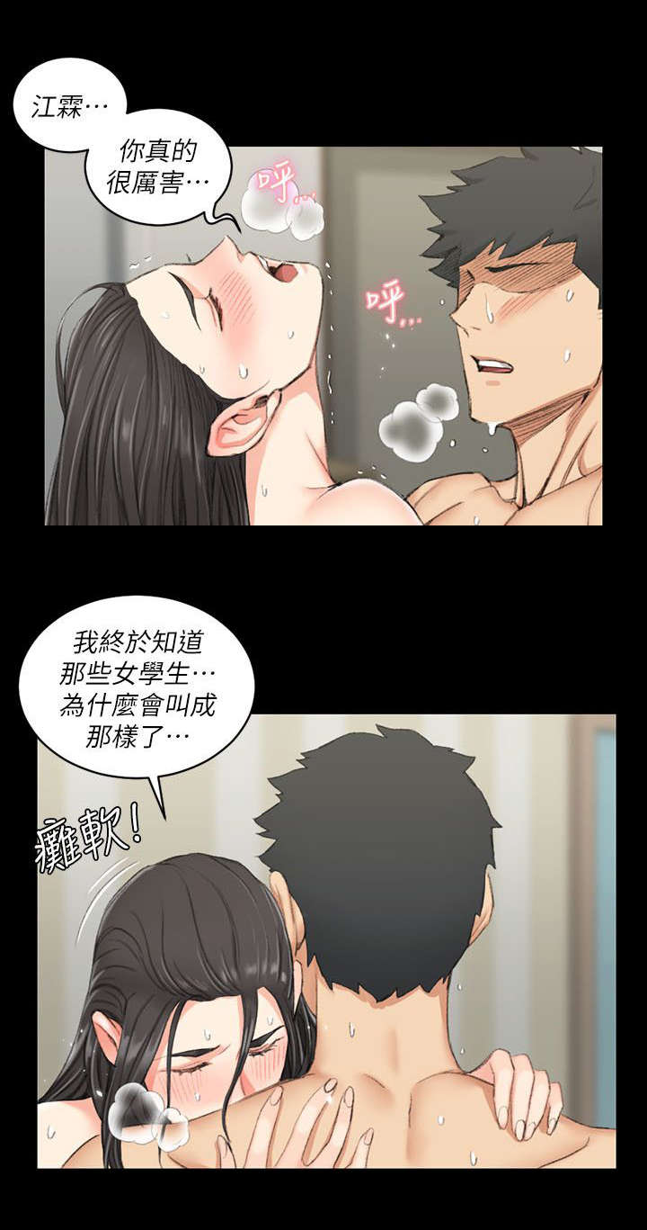 第60话7