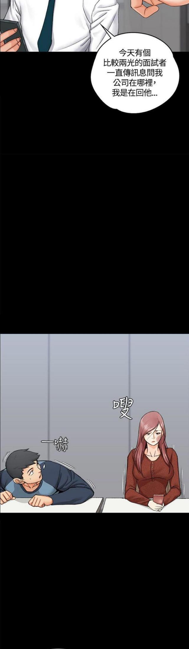 第19话13