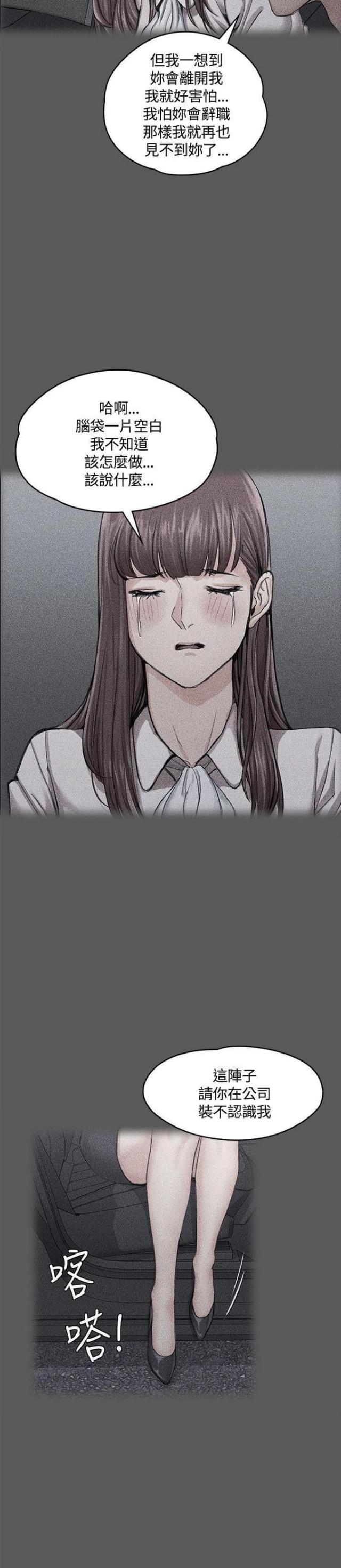 第21话7