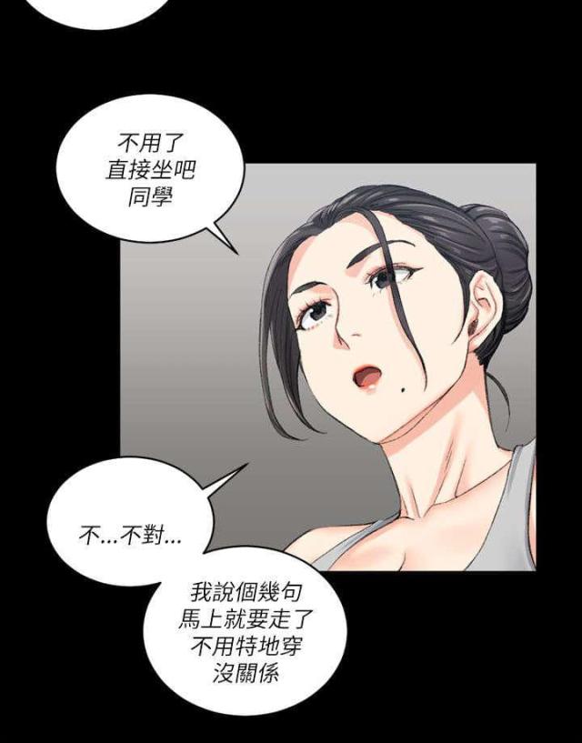第43话14
