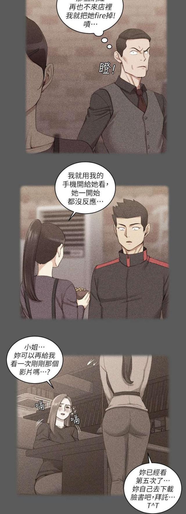 第53话18