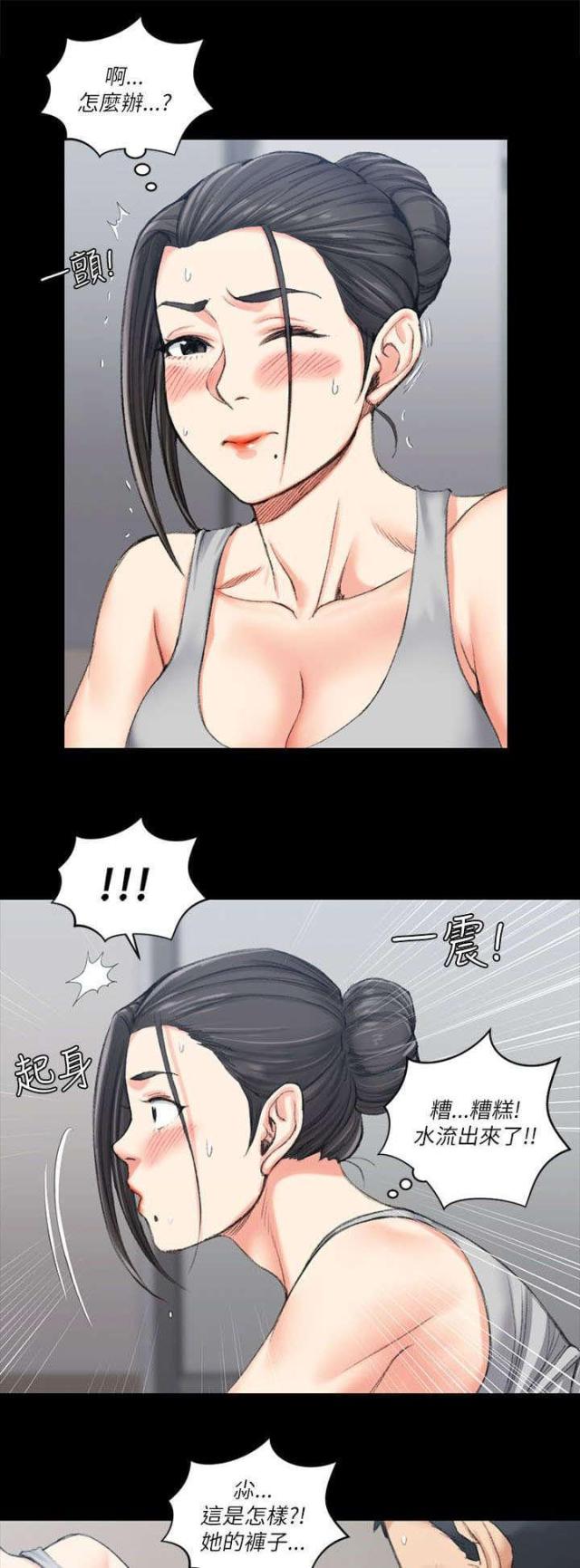 第45话17