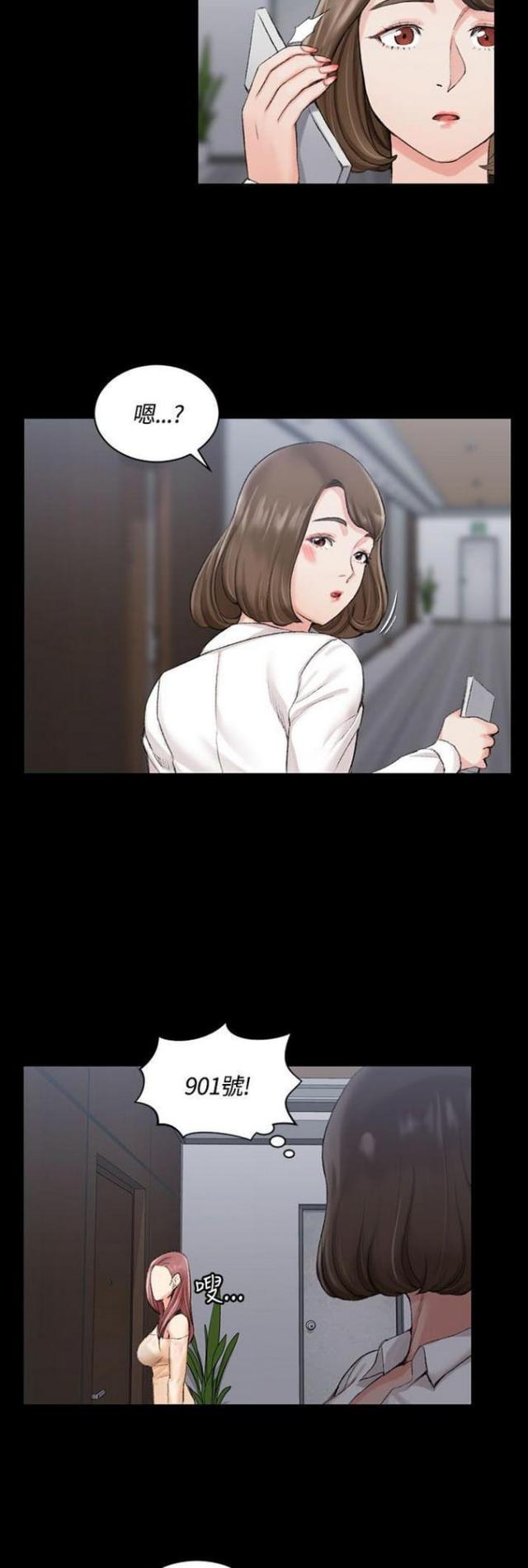 第33话7