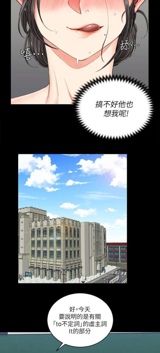 第49话9