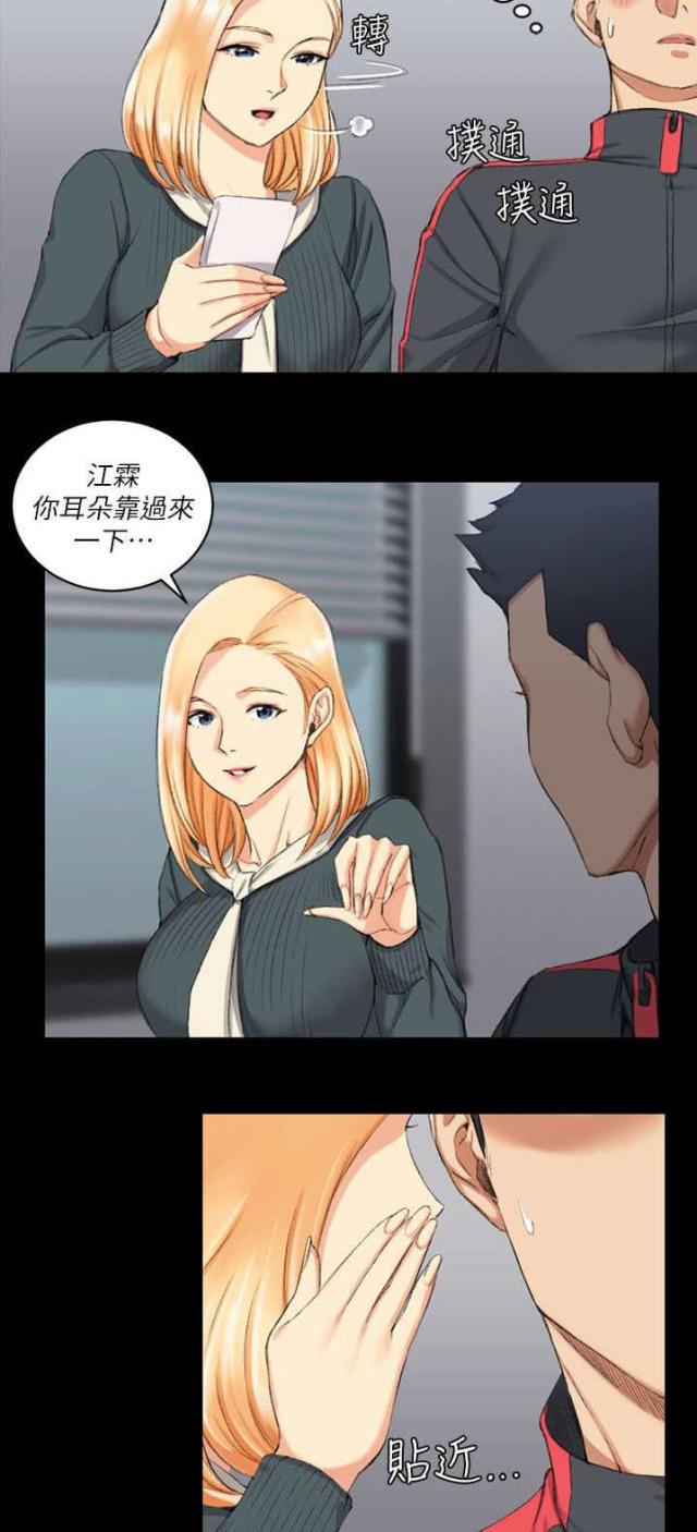 第49话19