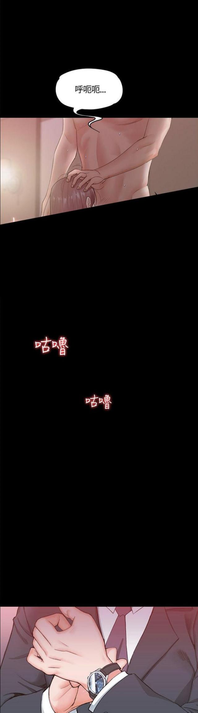 第18话6