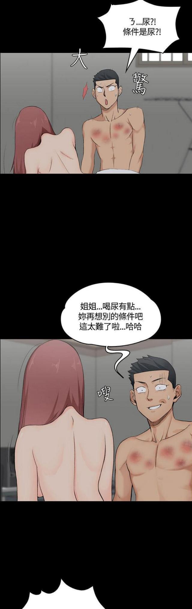 第5话1