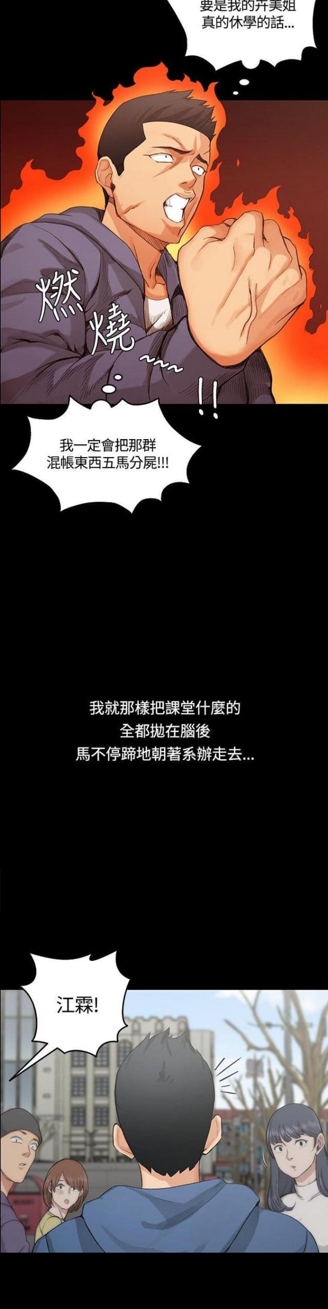 第12话7